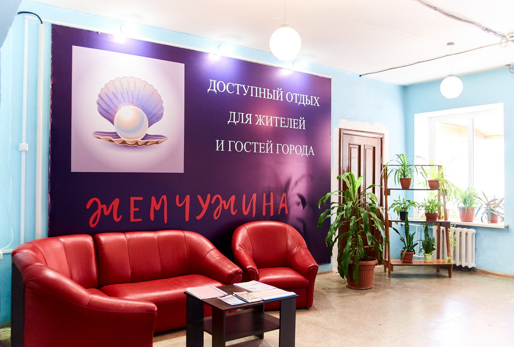 Мини-отель "Жемчужина"