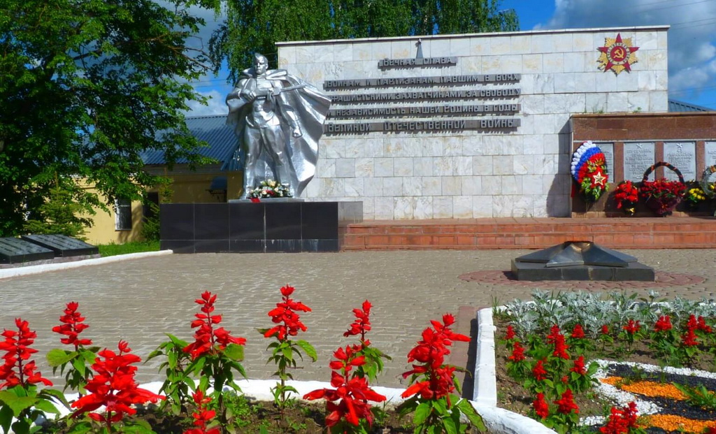 Мемориал Славы с Вечным огнем