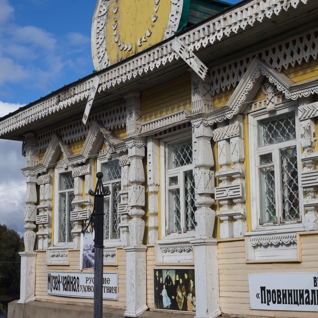 Музей городского быта XIX века