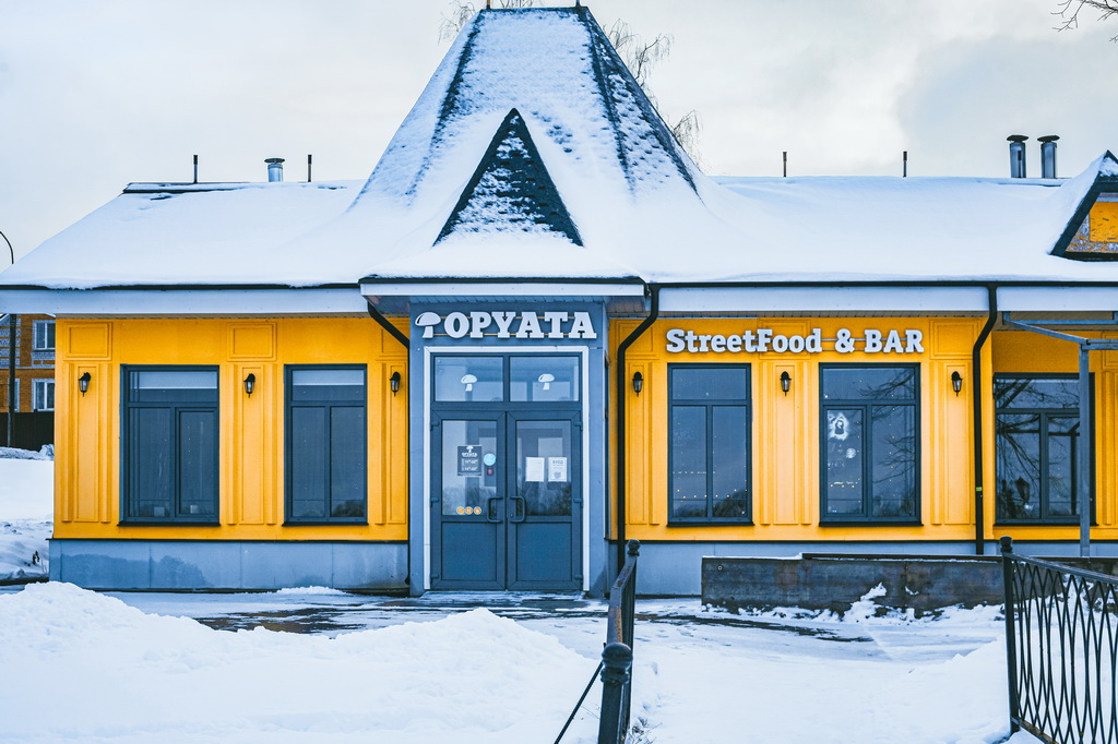 Opyata StreetFood & Bar