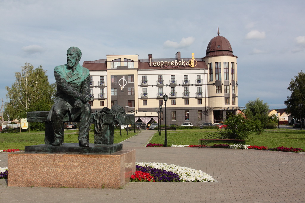 Гостиница «Георгиевская»